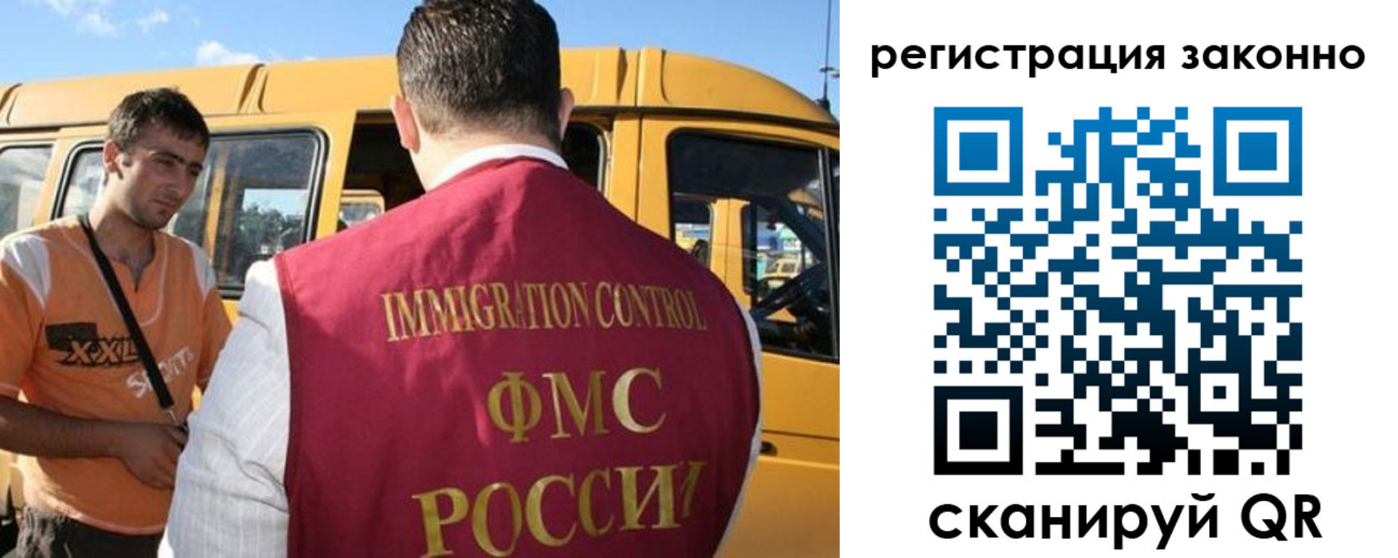 временная регистрация гарантия в Лабытнанги