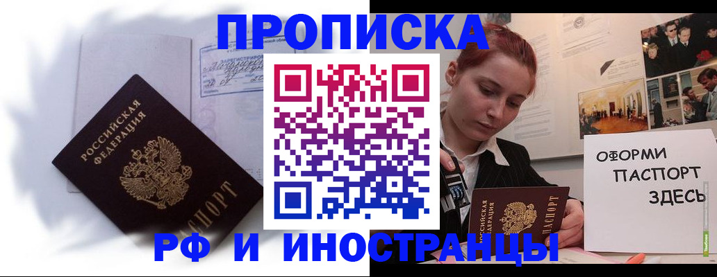 регистрация для дет. сада в Лабытнанги